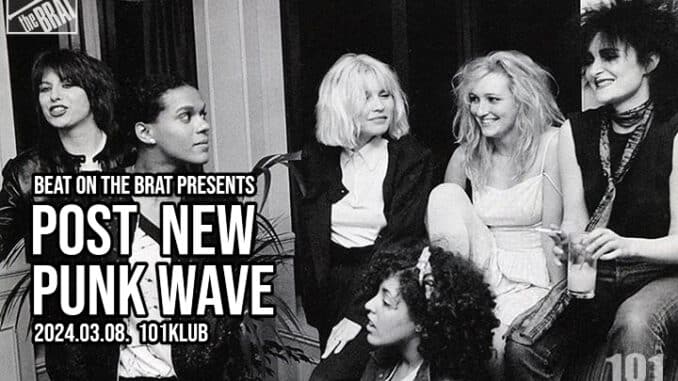 Post New Punk Wave