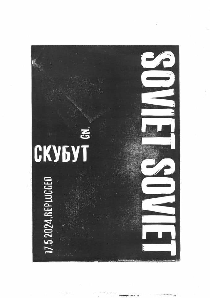 Soviet Soviet Live - Support Скубут (Album Release Show)